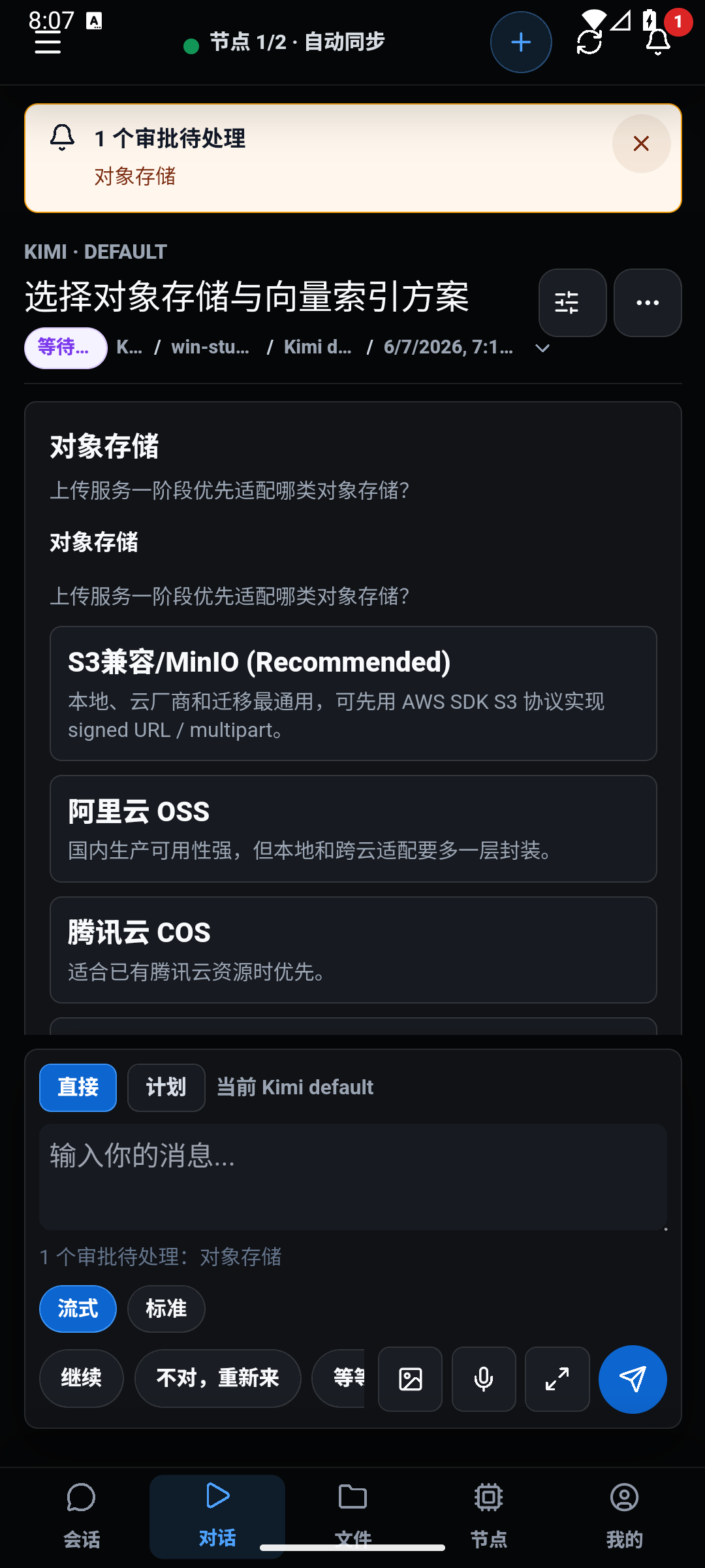 AgentHub Android approval workflow for Kimi